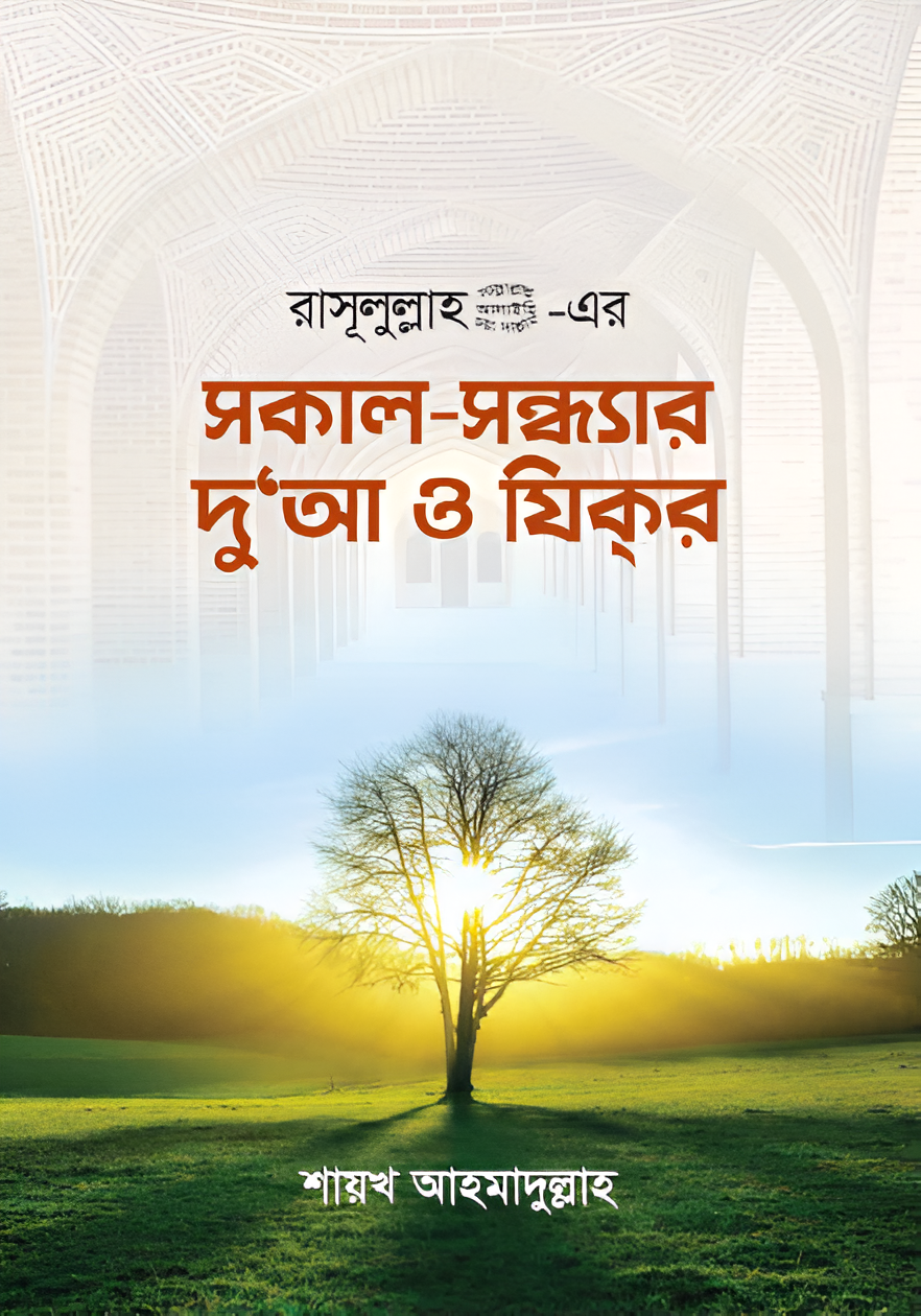 বই কভার
